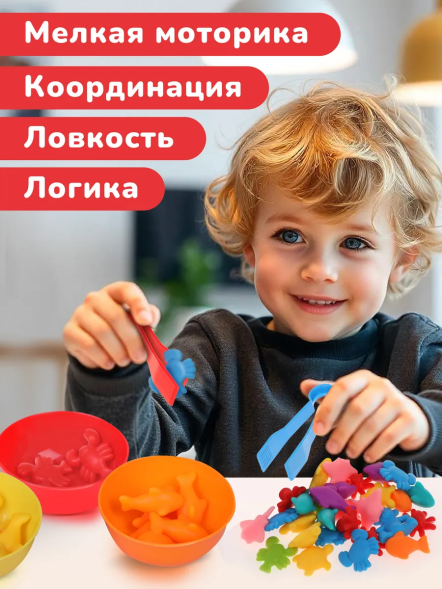 Дидактический набор для сортировки Морские обитатели, 36 фигурок, 6 тарелок, 2 пинцета, On Time