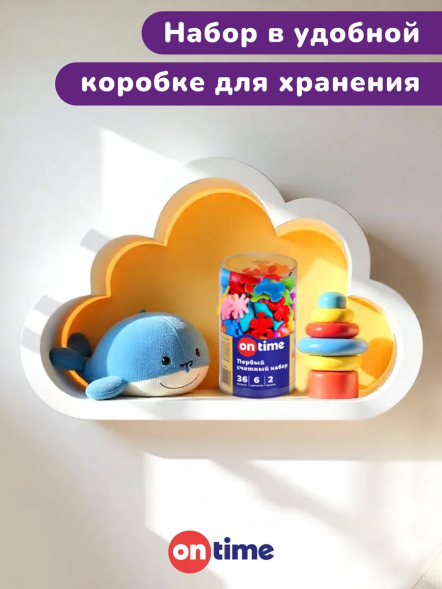 Дидактический набор для сортировки Морские обитатели, 36 фигурок, 6 тарелок, 2 пинцета, On Time