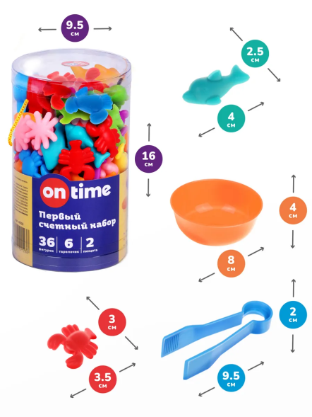 Дидактический набор для сортировки Морские обитатели, 36 фигурок, 6 тарелок, 2 пинцета, On Time