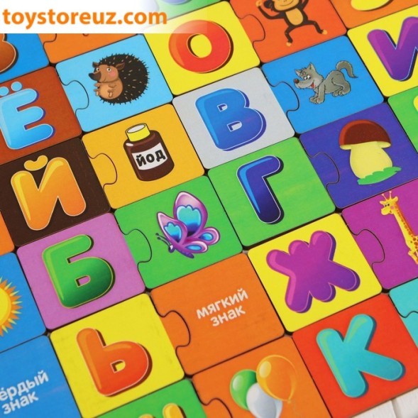 Пазл - набор "Алфавит", парный элемент: 8 х 3,7 см