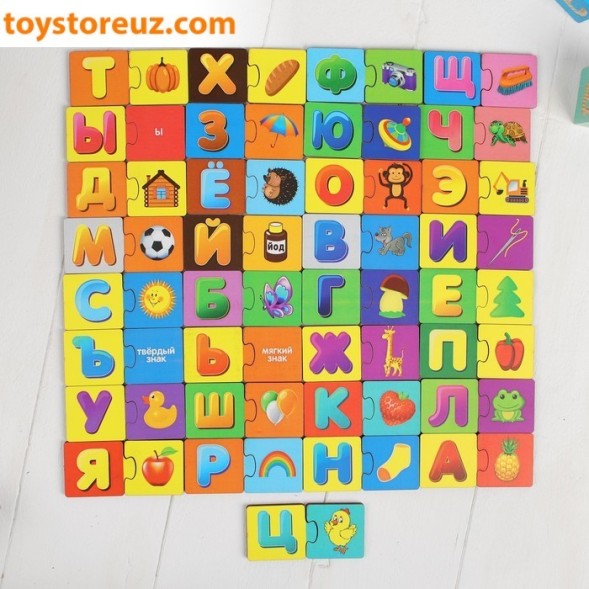 Пазл - набор "Алфавит", парный элемент: 8 х 3,7 см