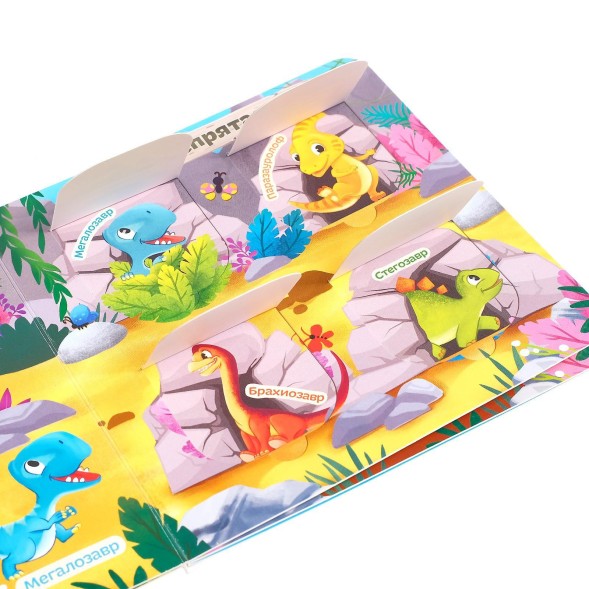 Книга с окошками «Динозавры», 10 стр.