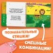 Картонная книга со стихами «Найди пару. Собери свою зверюшку», 28 стр., Синий трактор