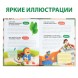 Энциклопедия в твёрдом переплёте «А это правда?», 64 стр.