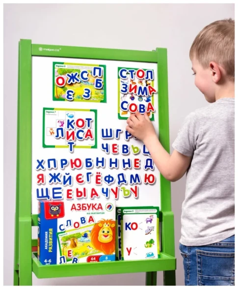 Магнитная азбука