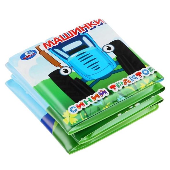 Книжка-раскладушка для ванной «Синий трактор» с пищалкой, 14 страниц