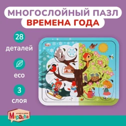 Пазл Mapacha Времена года деревянный