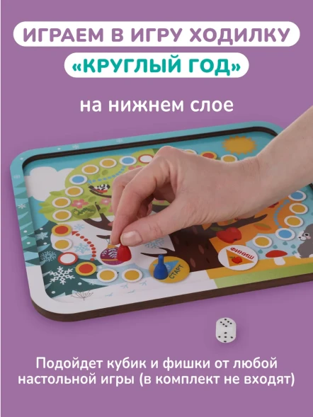 Пазл Mapacha Времена года деревянный