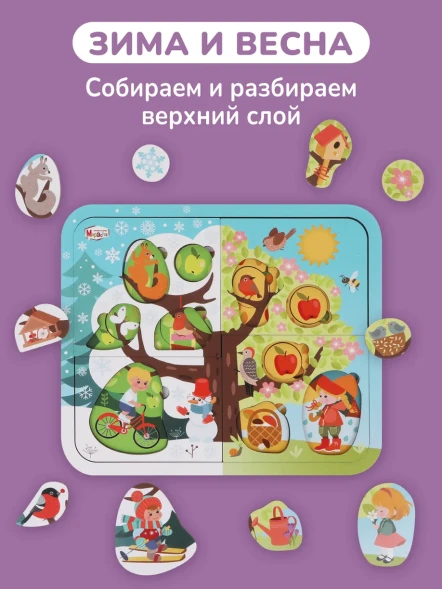 Пазл Mapacha Времена года деревянный