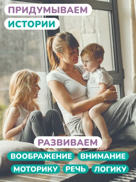 Пазл Mapacha Времена года деревянный