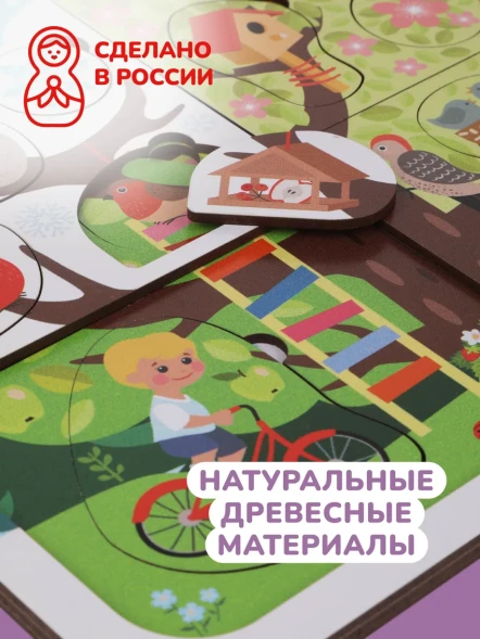 Пазл Mapacha Времена года деревянный