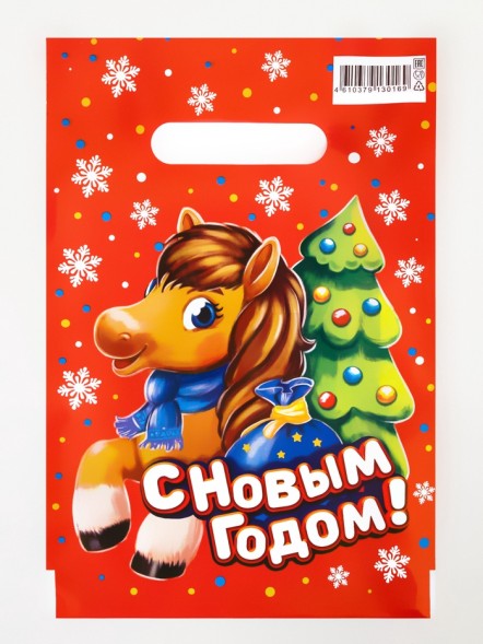 Пакет подарочный новогодний «Жеребёнок», полиэтиленовый с вырубной ручкой, 20×30 см, 30 мкм
