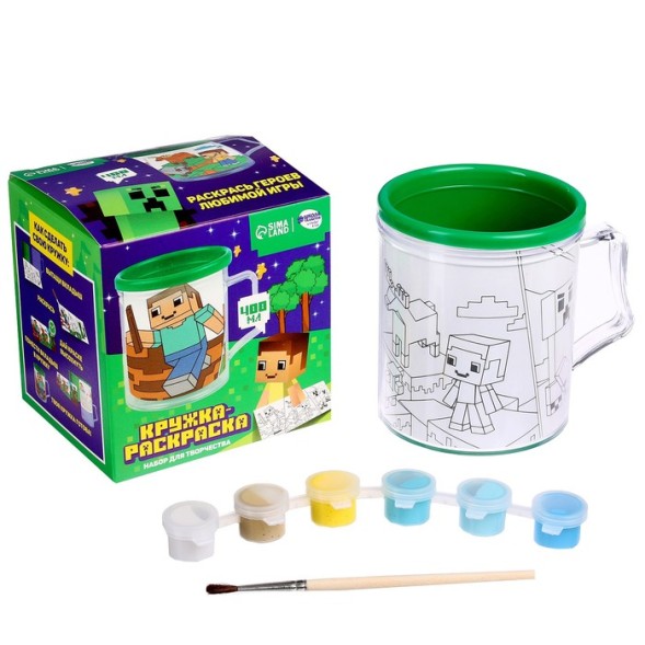 Кружка раскраска с вкладышем «Любимая игра», Майнкрафт