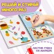 Многоразовая развивающая тетрадь «Решай и стирай. Играй много-много раз», от 2 лет, 40 стр