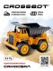 Самосвал на пульте управления, поднимается и опускается кузов.Crossbot