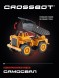 Самосвал на пульте управления, поднимается и опускается кузов.Crossbot