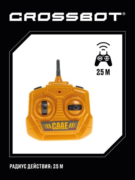 Самосвал на пульте управления, поднимается и опускается кузов.Crossbot