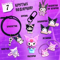 Адвент - календарь «Сюрприз house», для девочек, 7 окошек с подарками