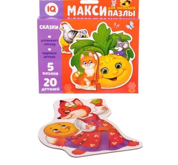 Макси-пазлы «Сказки»