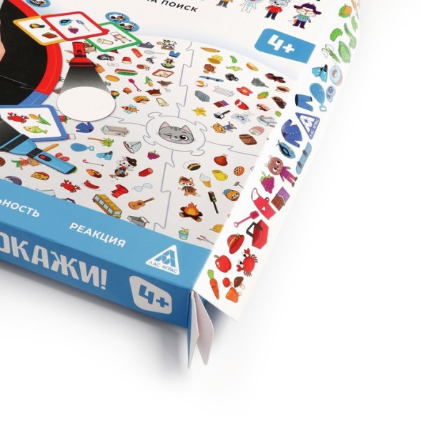 Настольная игра «Найди и покажи!» на поиск, 4+