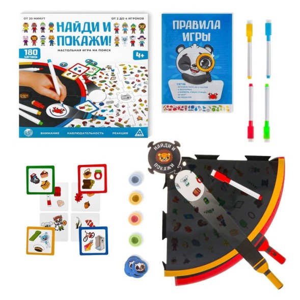 Настольная игра «Найди и покажи!» на поиск, 4+