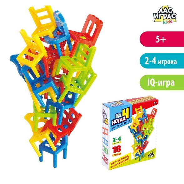 Настольная игра на равновесие «На 4 ногах», 18 стульев