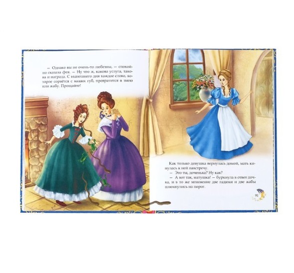 Книга в твёрдом переплёте «Сказки на ночь», 128 страниц