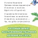 Книга для чтения по слогам «Читаем сами. Сказки», Корней Чуковский, 64 стр.