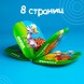 Книжка для игры в ванной «Кто живёт в деревне?», детская игрушка с пищалкой
