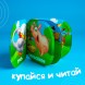 Книжка для игры в ванной «Кто живёт в деревне?», детская игрушка с пищалкой