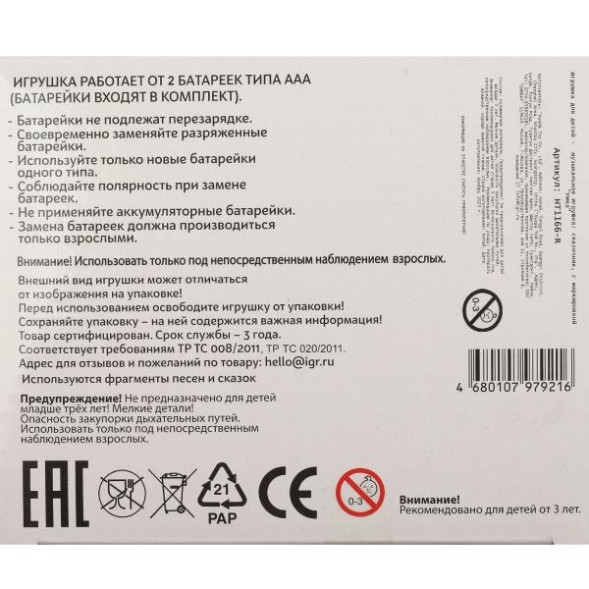 Сказочник буба. Буба 100 песен,сказок и загадок.свет. Умка