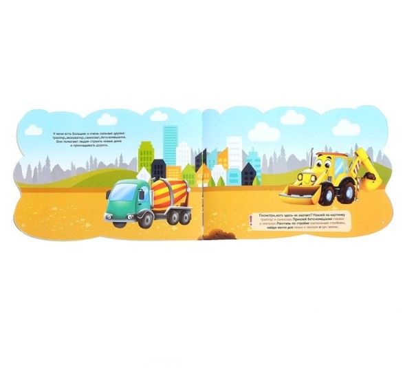 Наклейки многоразовые «Бип и его друзья», 12 стр.