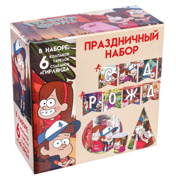 Набор бумажной посуды, на 6 персон &quot;С Днем Рождения&quot;, Гравити Фолз