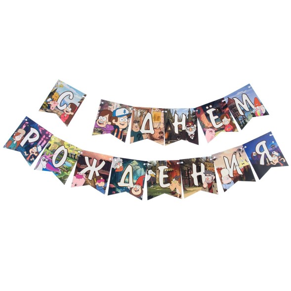 Набор бумажной посуды, на 6 персон &quot;С Днем Рождения&quot;, Гравити Фолз