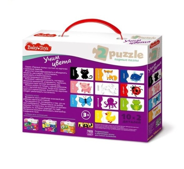 Макси-пазл «Учим цвета»