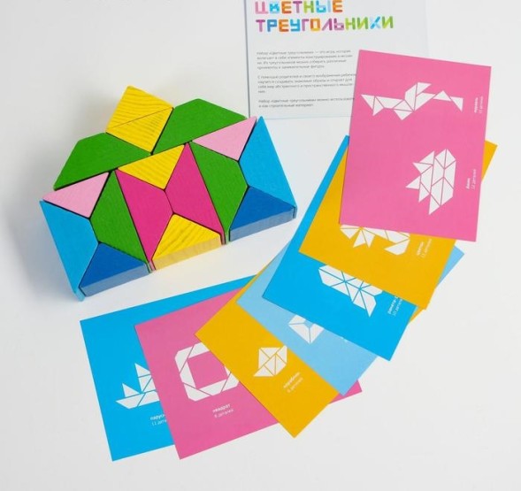 Треугольники Цветные, 16 элементов, 8 карточек с заданиями