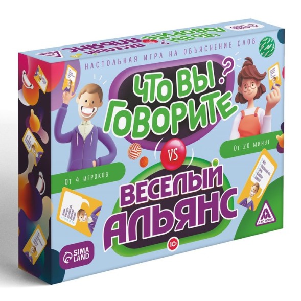 Настольная игра «Что вы говорите? VS Весёлый альянс», на объяснение слов