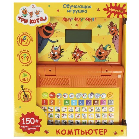 Компьютер Умка с led-экраном Три Кота азбука.150 песен, стихов, вопросов, звуков