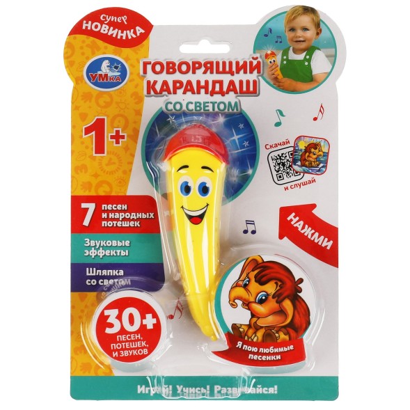 Игрушка УМка Говорящий карандаш