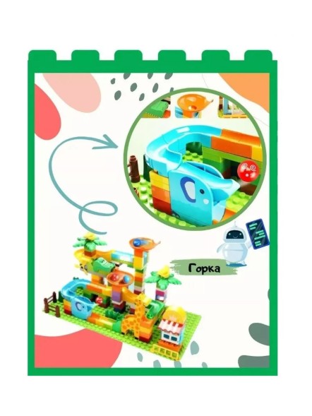 Конструктор Дупло 2в1 Веселый зоопарк 203 детали