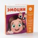 Развивающая магнитная игра «Эмоции», 4+