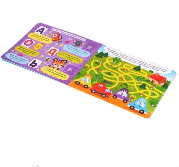 Книжка с липучками «Алфавит» 12 стр.