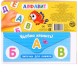 Книжка с липучками «Алфавит» 12 стр.