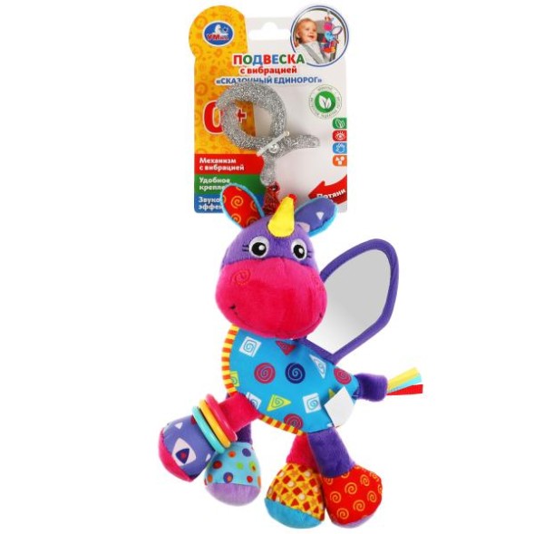 Текстильная игрушка погремушка единорог с вибрацией, Умка