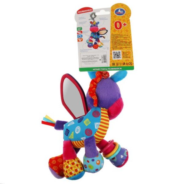 Текстильная игрушка погремушка единорог с вибрацией, Умка