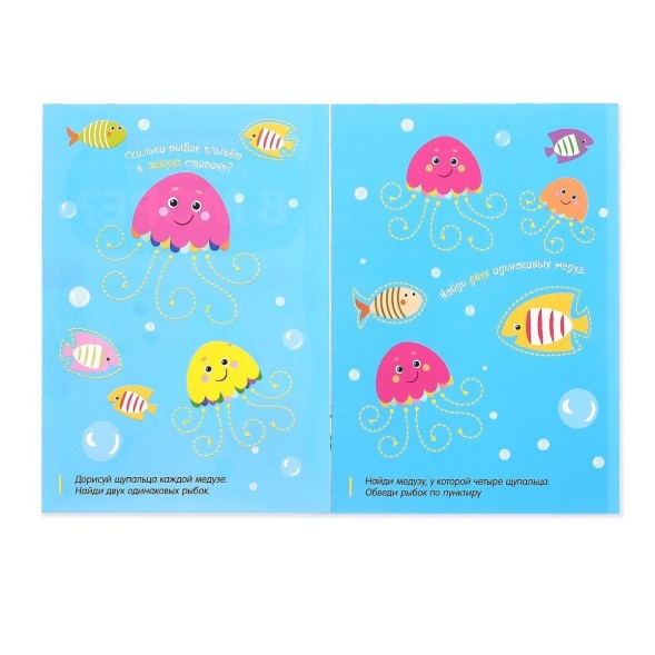 Книги многоразовые с маркером набор «Готовим руку к письму №2», 3 шт. по 12 стр.