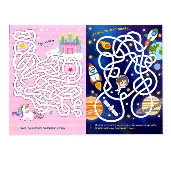 Книги многоразовые с маркером набор «Готовим руку к письму №2», 3 шт. по 12 стр.