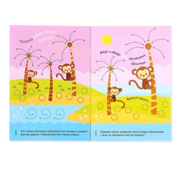 Книги многоразовые с маркером набор «Готовим руку к письму №2», 3 шт. по 12 стр.