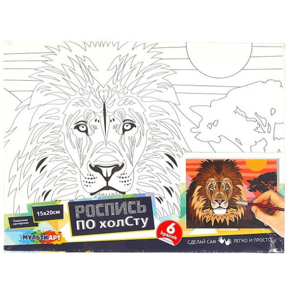 Набор д/дет тв-ва холст для росписи Лев 15*20 см , Мульти Арт