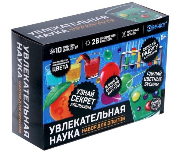 Набор для опытов «Увлекательная наука», 10 опытов, синий